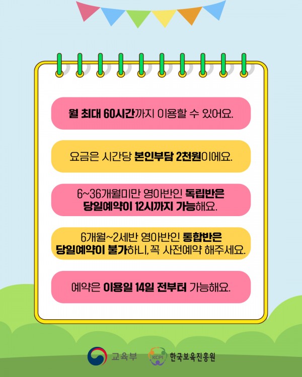 e3d05a7daf7f75f34949d00e406d0fed_1753936