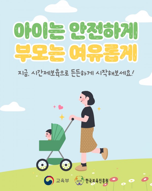 e3d05a7daf7f75f34949d00e406d0fed_1753936