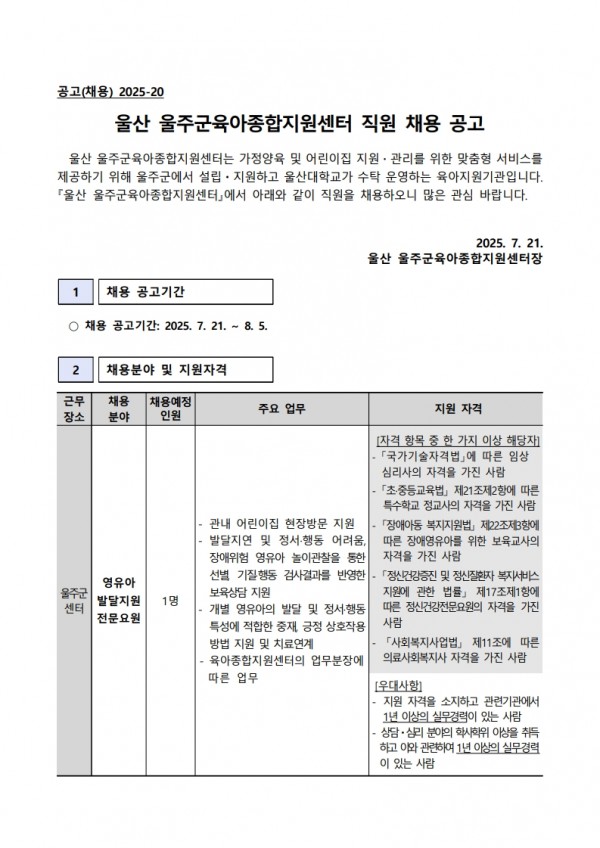 faf12f972e501f6909f21e374b384f07_1753140