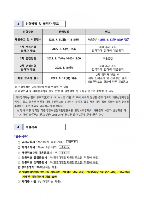 faf12f972e501f6909f21e374b384f07_1753140