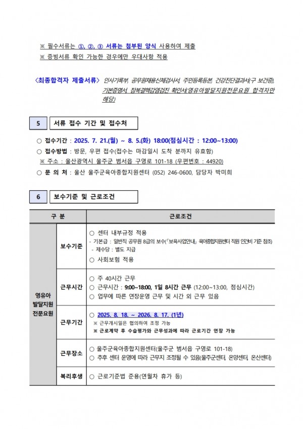 faf12f972e501f6909f21e374b384f07_1753140