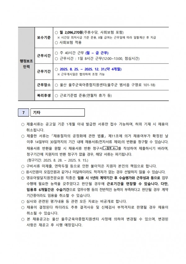 faf12f972e501f6909f21e374b384f07_1753140