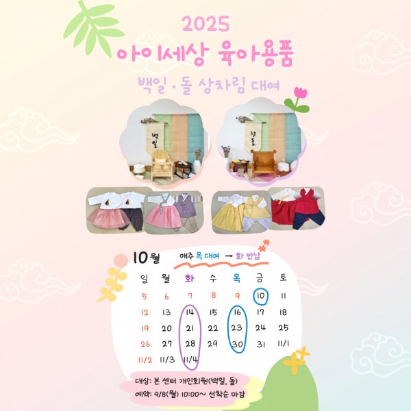 0505407fbbe7d330344c65c27f763384_1755593