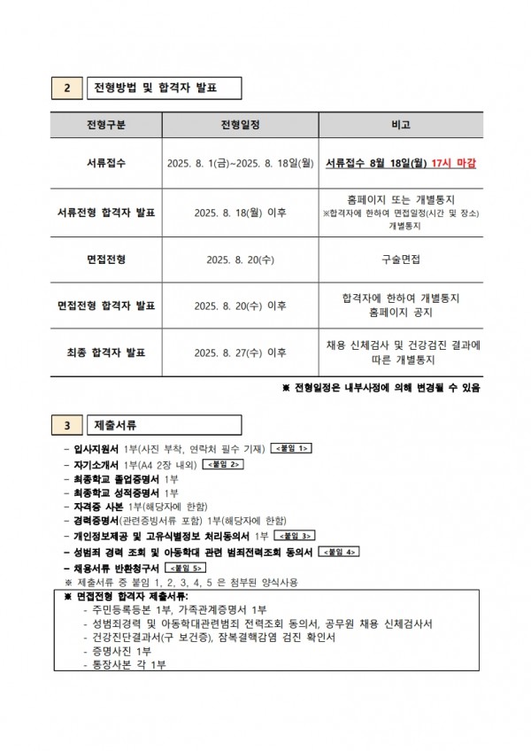 28bfad8f9162b263d6eda12c813419a5_1754029