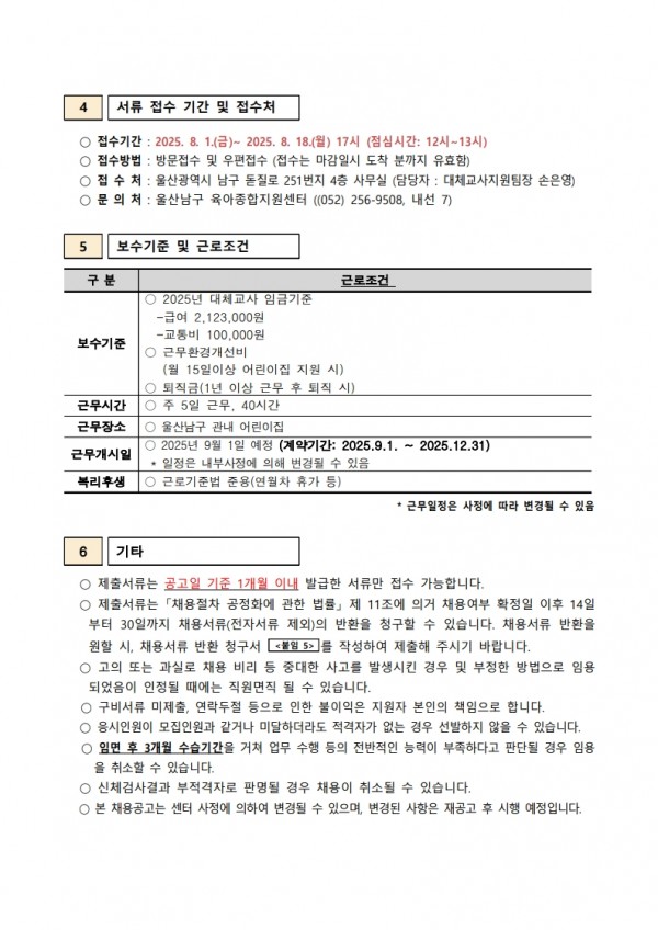 28bfad8f9162b263d6eda12c813419a5_1754029