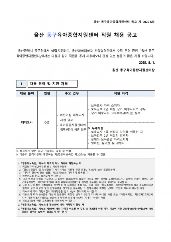 28bfad8f9162b263d6eda12c813419a5_1754030