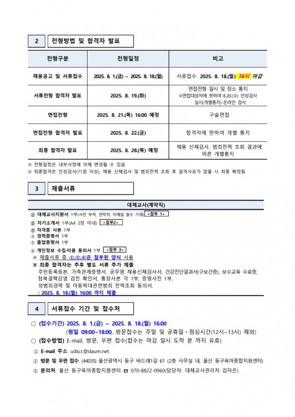 28bfad8f9162b263d6eda12c813419a5_1754030