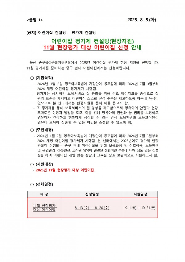 6a7f26f3fd873ddb7d098135d89ed67e_1754358