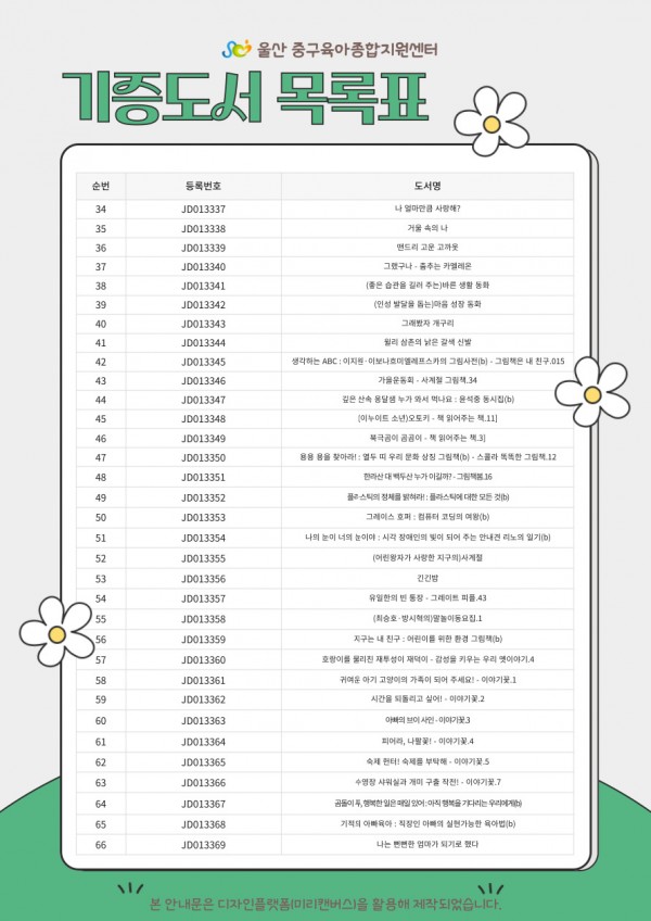 881ab13b7aa68520095bffec55df209d_1755063