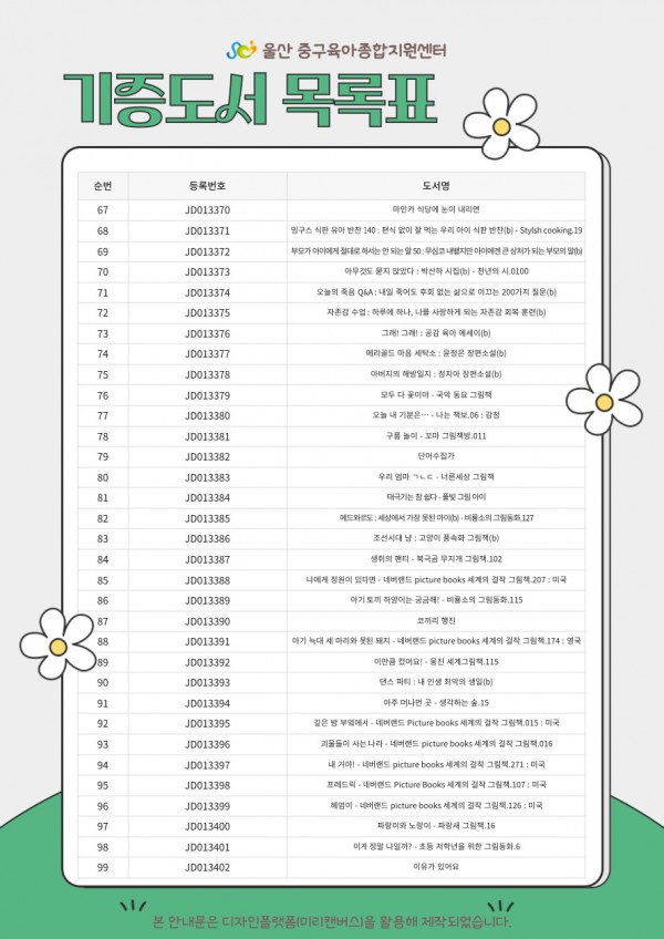 881ab13b7aa68520095bffec55df209d_1755063