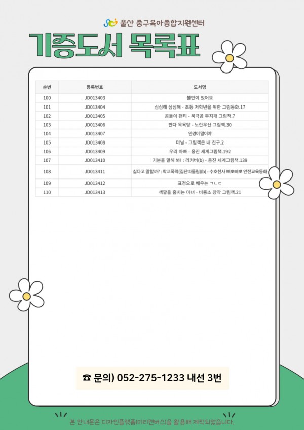 881ab13b7aa68520095bffec55df209d_1755063