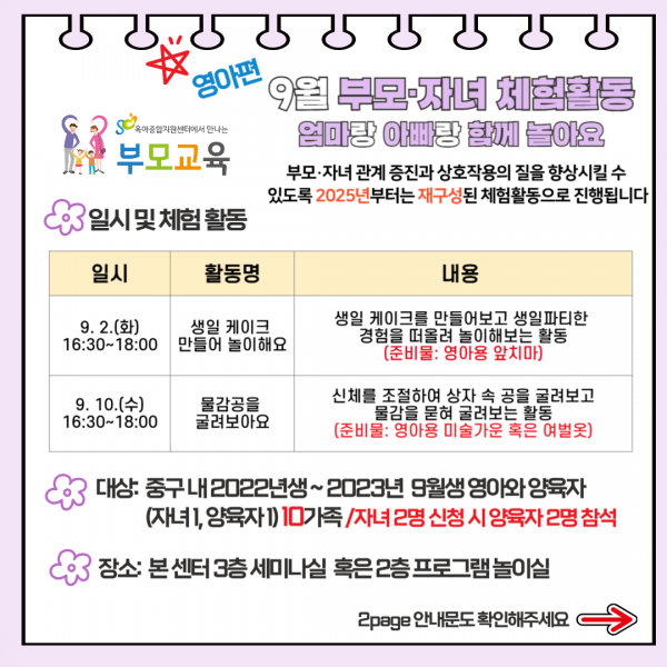 8f51171edccbe21d53a7089516b60237_1754973