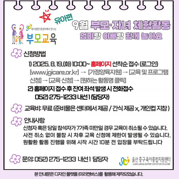 8f51171edccbe21d53a7089516b60237_1754974