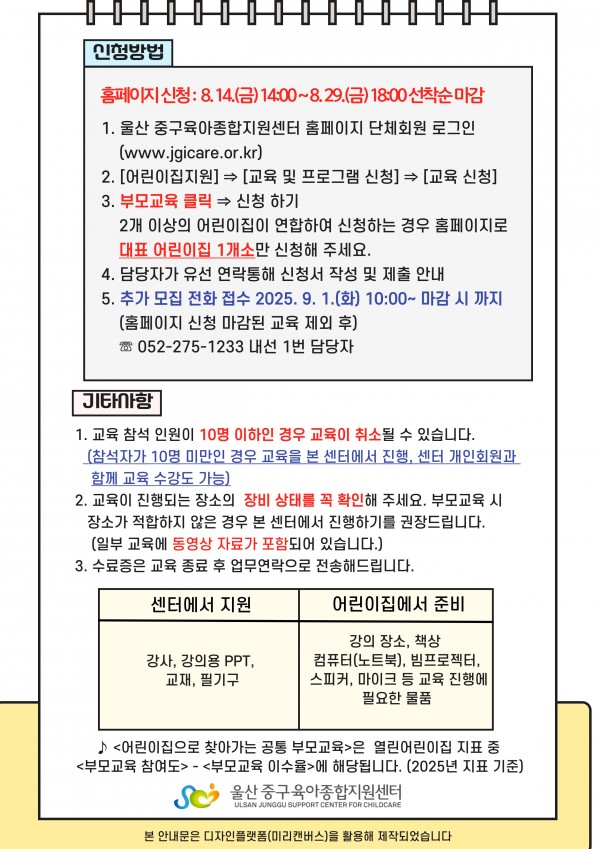 9486c6b26585c4ab49402dd6cf86379e_1754367