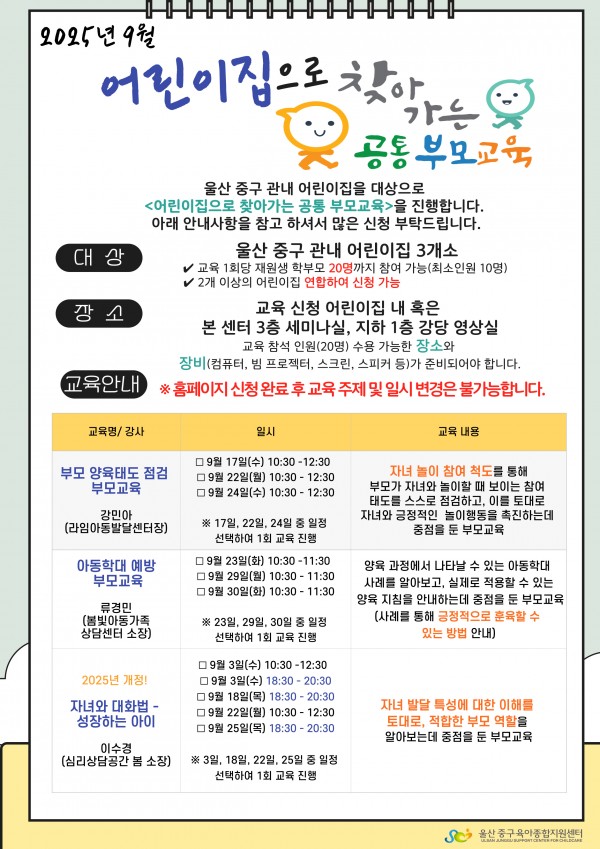 9486c6b26585c4ab49402dd6cf86379e_1754367