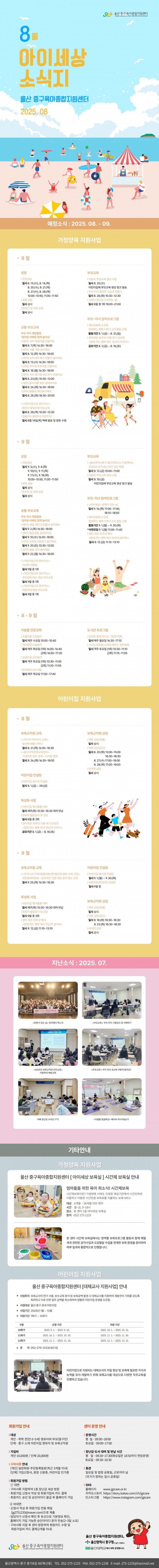 96bff8b549593d0108bee51c310fa54e_1754375