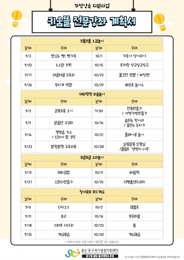 99818609adefa9e79e0addf6cd33da60_1754974