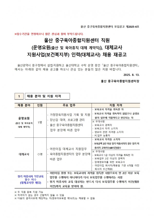 a2b2f4a79496a7e7ccb84b68d2974c25_1755059