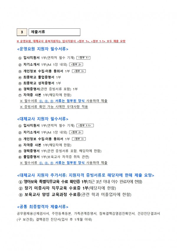 a2b2f4a79496a7e7ccb84b68d2974c25_1755059