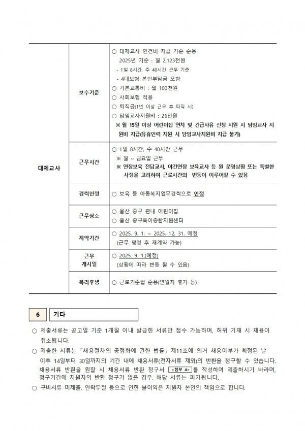 a2b2f4a79496a7e7ccb84b68d2974c25_1755059