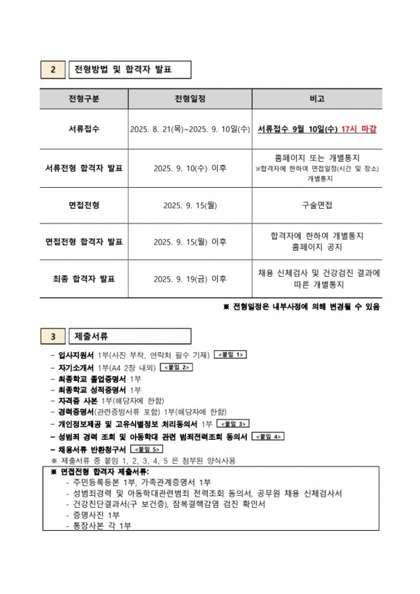 ad348951a4b3dcfa0537aa28373cf0b9_1755735