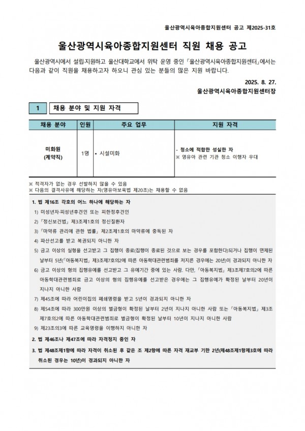 af1eee1da1d2d2ddba58165afc4ca1f1_1756281