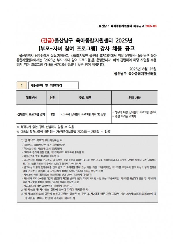 d5bc4c1eaa8882a47c9f7ce84edd490d_1756167