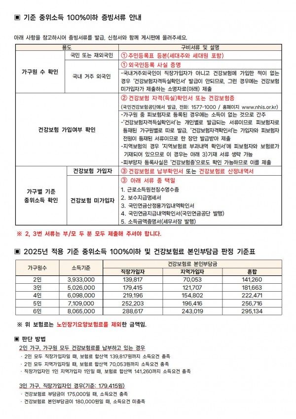 e24255086cc5aec32aa13c1cebe4e1c2_1754701