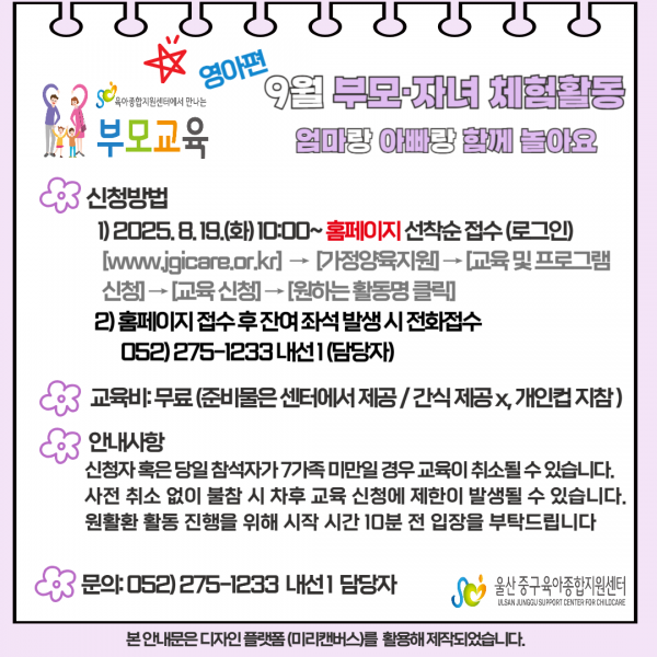 f37f26fd453a6f2ad64de89cd3962bbd_1755051