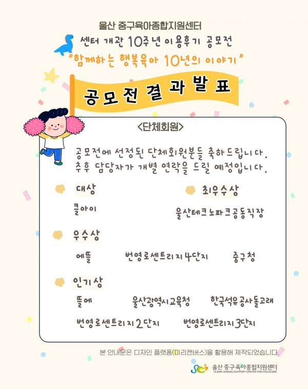 095031f52c643e08500dab365f67b139_1756800