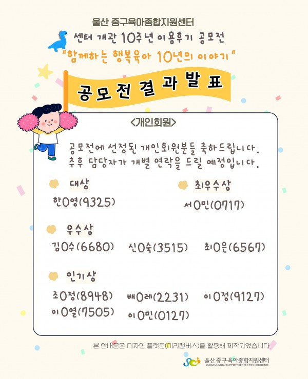 095031f52c643e08500dab365f67b139_1756800