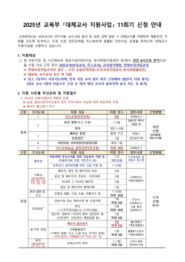 0dbb678dbd7fda7ecd798a57bb9ff2d5_1758759