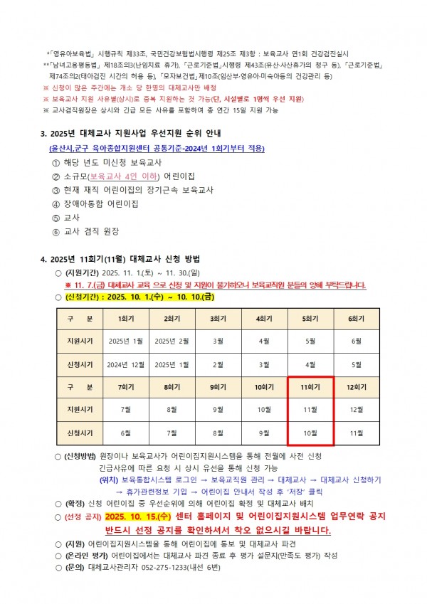 0dbb678dbd7fda7ecd798a57bb9ff2d5_1758759