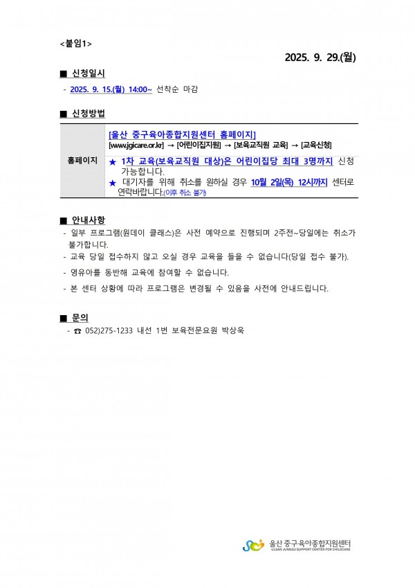 370315c78d547a50d83019bfe8ebcf2d_1759122