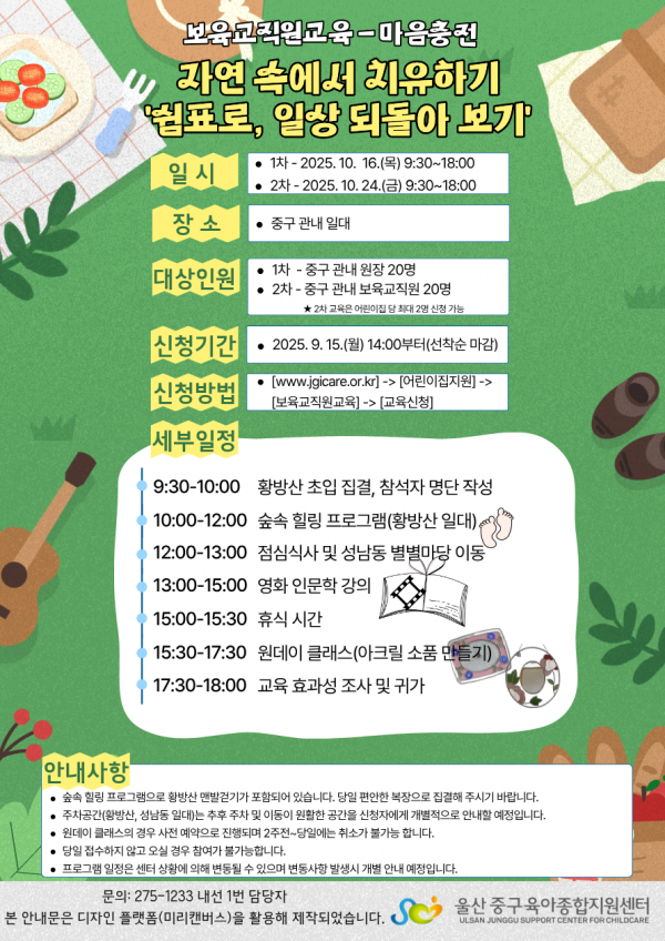 3b44cd49e129dc0fd52f516104aa1aa4_1757570