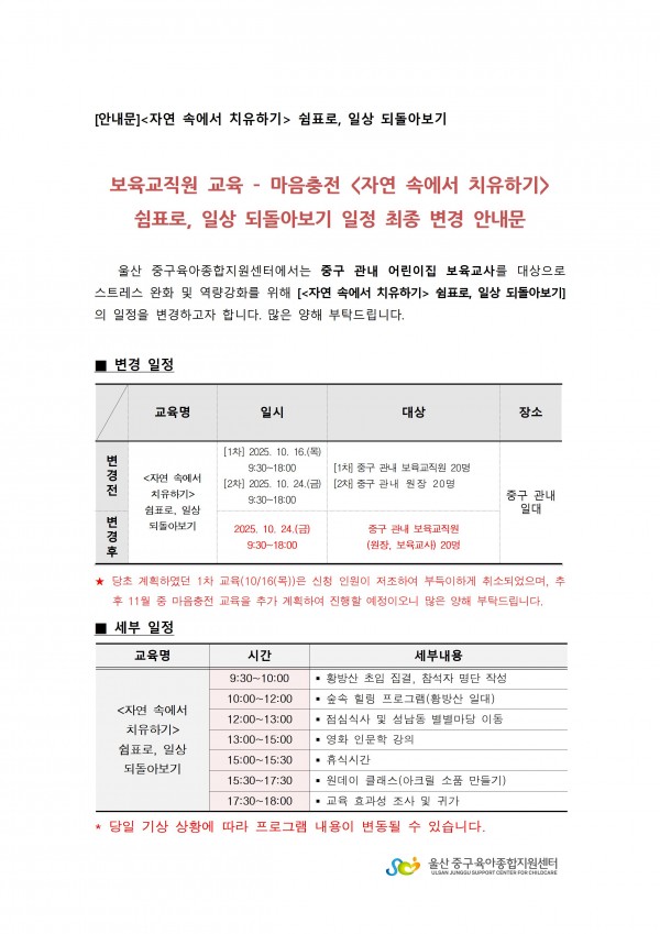 5fb5dce57096e25bd13ef78d4c3cff90_1759195