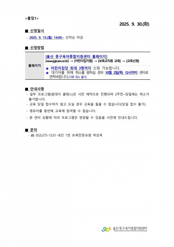 5fb5dce57096e25bd13ef78d4c3cff90_1759195