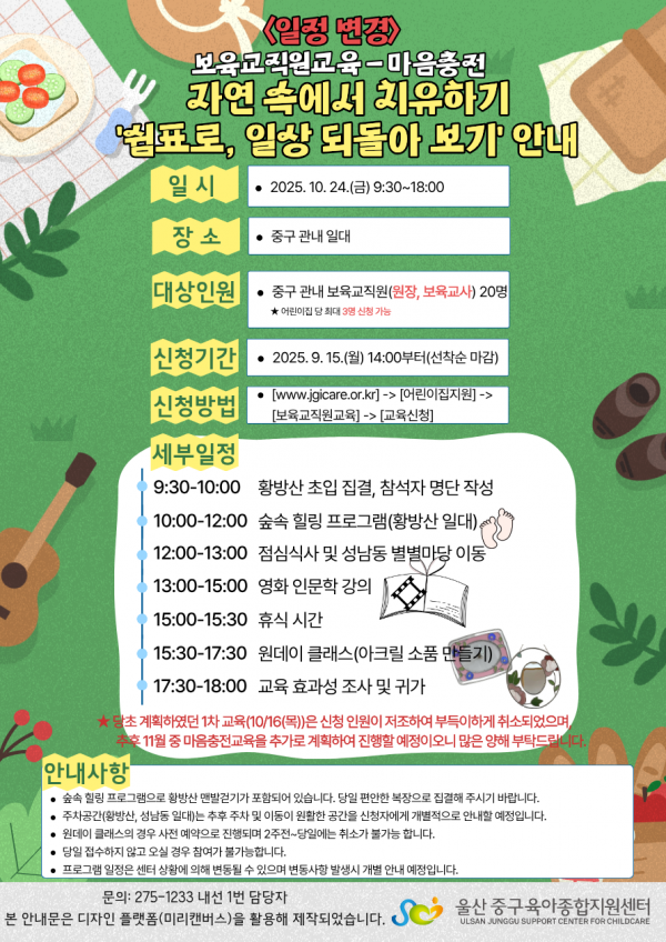 5fb5dce57096e25bd13ef78d4c3cff90_1759216