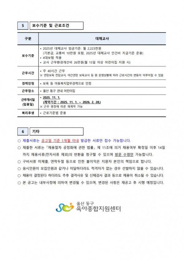 5fb5dce57096e25bd13ef78d4c3cff90_1759219