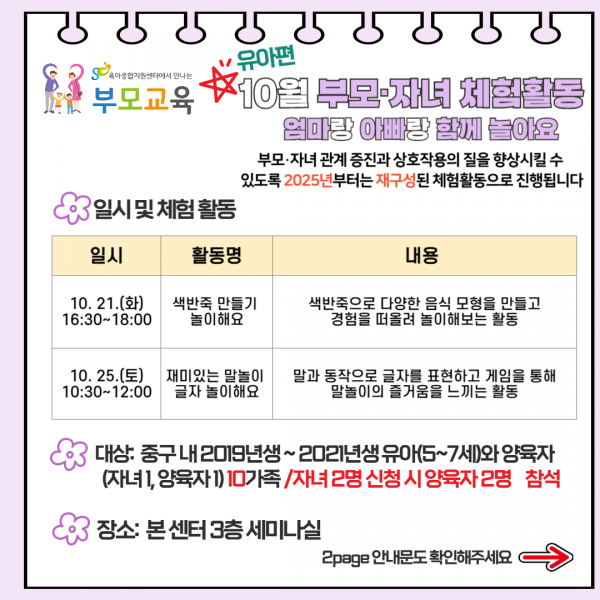 7267d311d62745ae3be7184a33427a5b_1757990