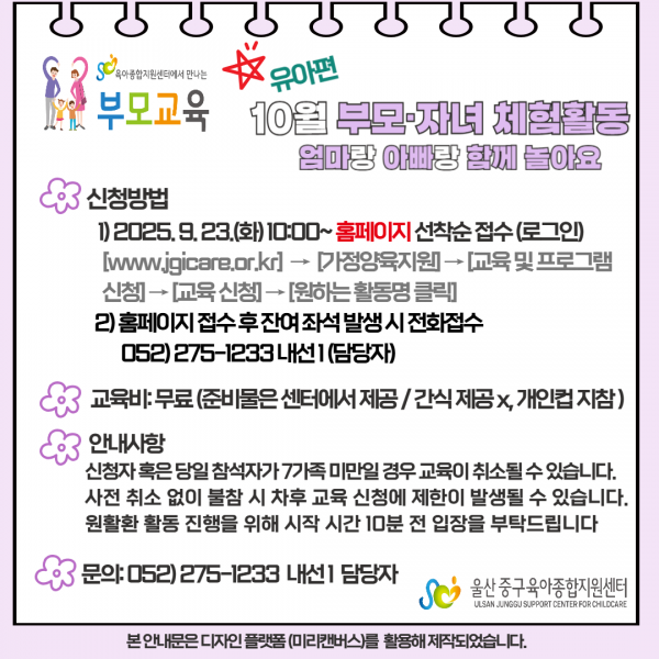 7267d311d62745ae3be7184a33427a5b_1757990