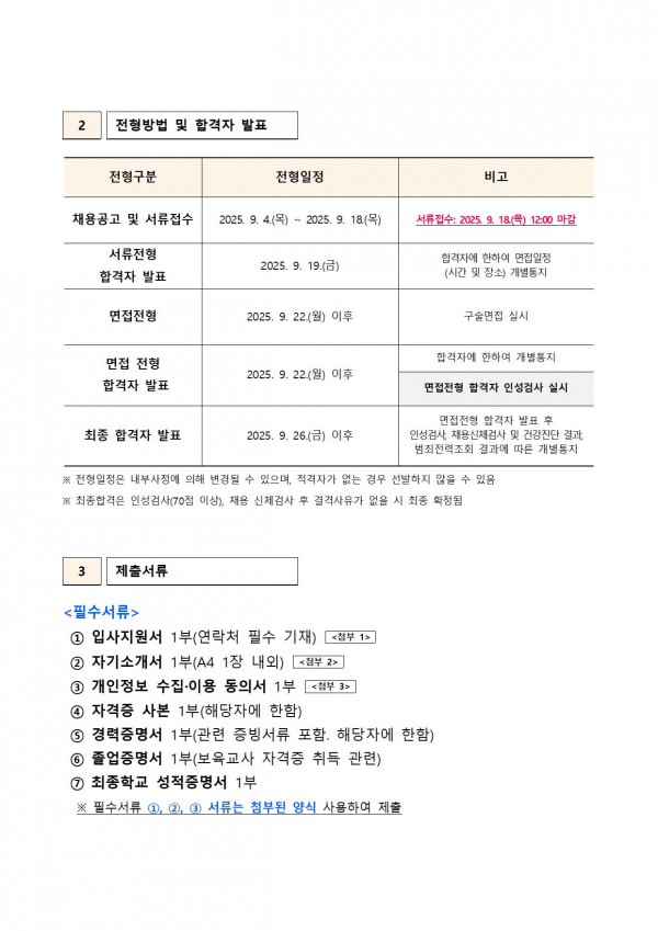 b756529b3badcf23898fc2292e49e55e_1756975