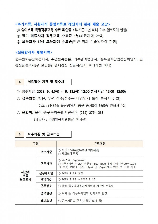 b756529b3badcf23898fc2292e49e55e_1756975