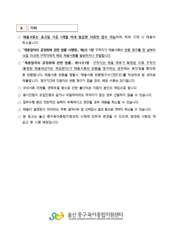 b756529b3badcf23898fc2292e49e55e_1756975