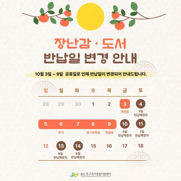 bc54a4d5413fd118eed3d767be329f03_1758521