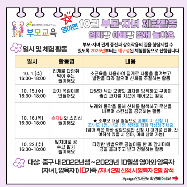 bf414c54310600382a20c7525561bd8f_1757988