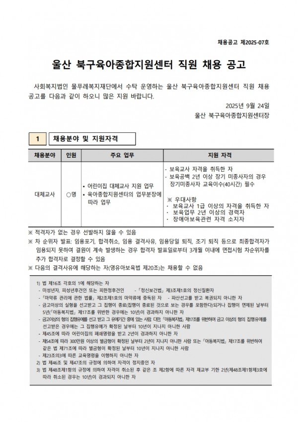 d7a8efac9b8c918b152e19a9cb7635b2_1758611