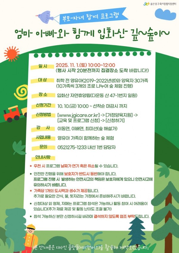 de753632c9d24c92105fd97e65acd2f1_1759133