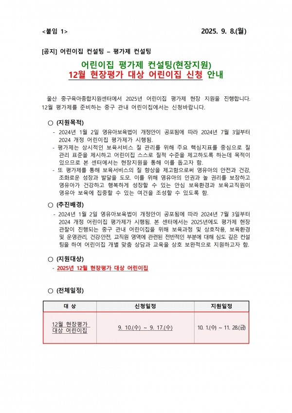 fe9eaf7c8d99716d94a998e14dca0c1f_1757294