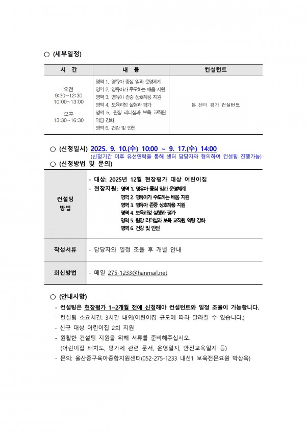 fe9eaf7c8d99716d94a998e14dca0c1f_1757294